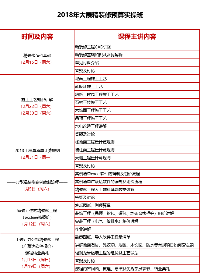 1544747100871434.png 微信图片_20181016182349.png