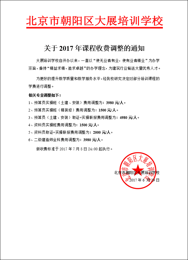 QQ图片20170629112015.png